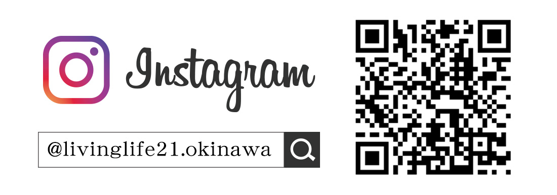 LINEからもお問い合わせが可能です